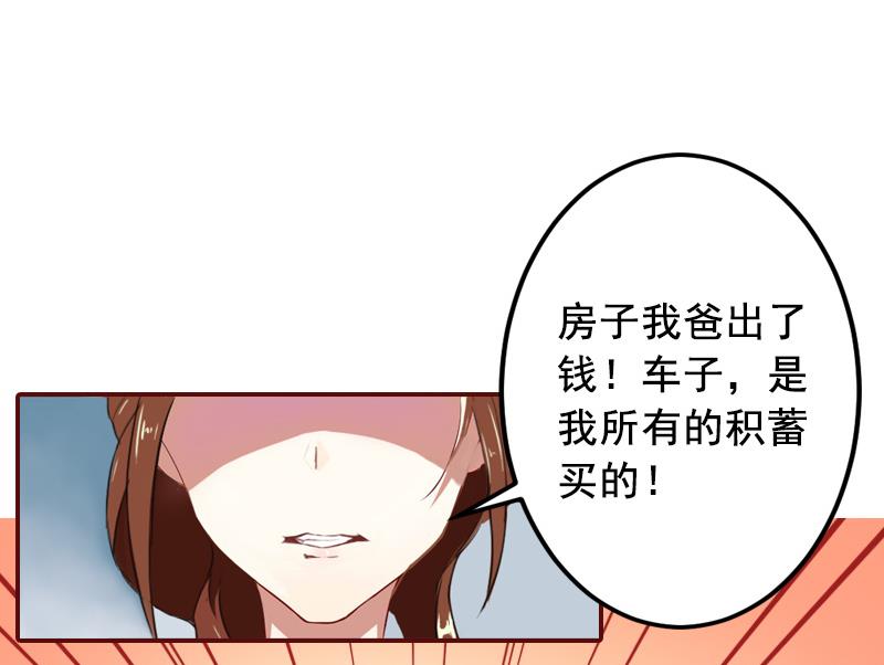 第5话 大闹病院26