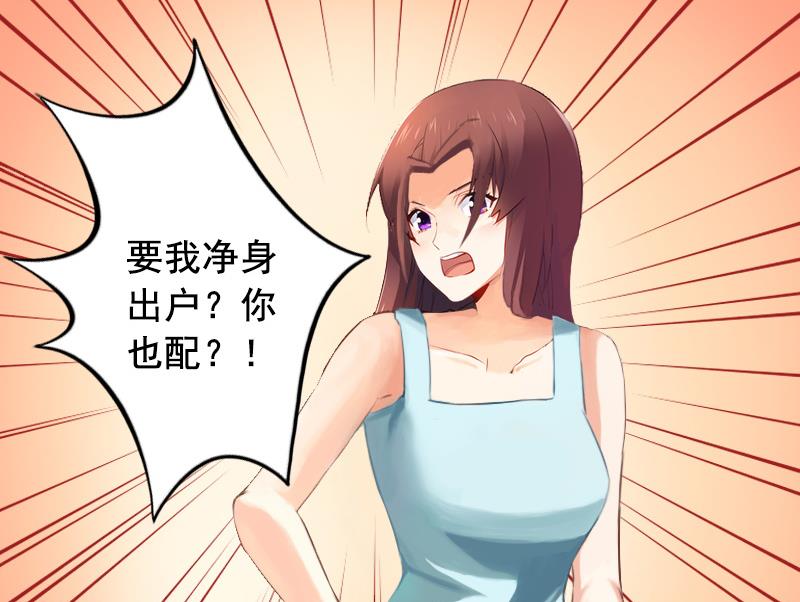 第5话 大闹病院27