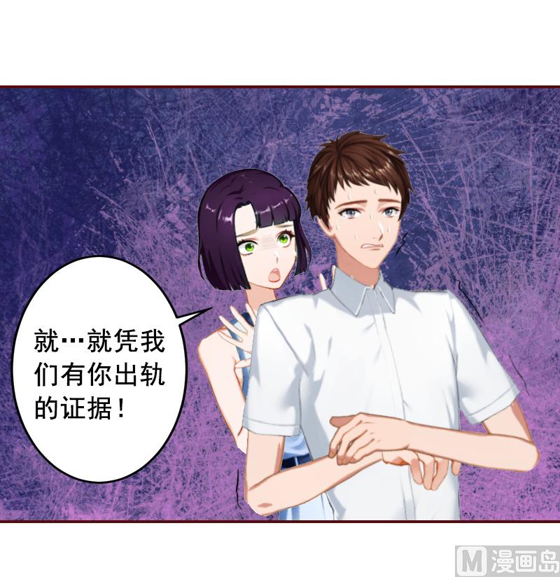 第5话 大闹病院29