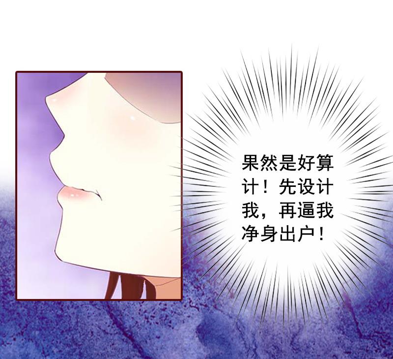 第5话 大闹病院30
