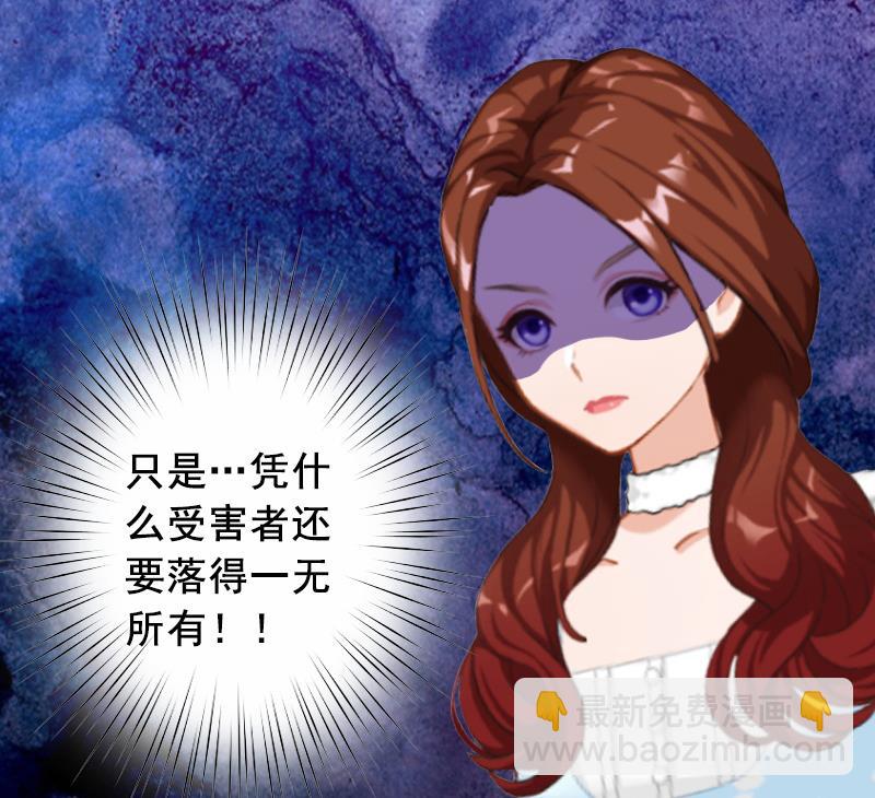 第5话 大闹病院31