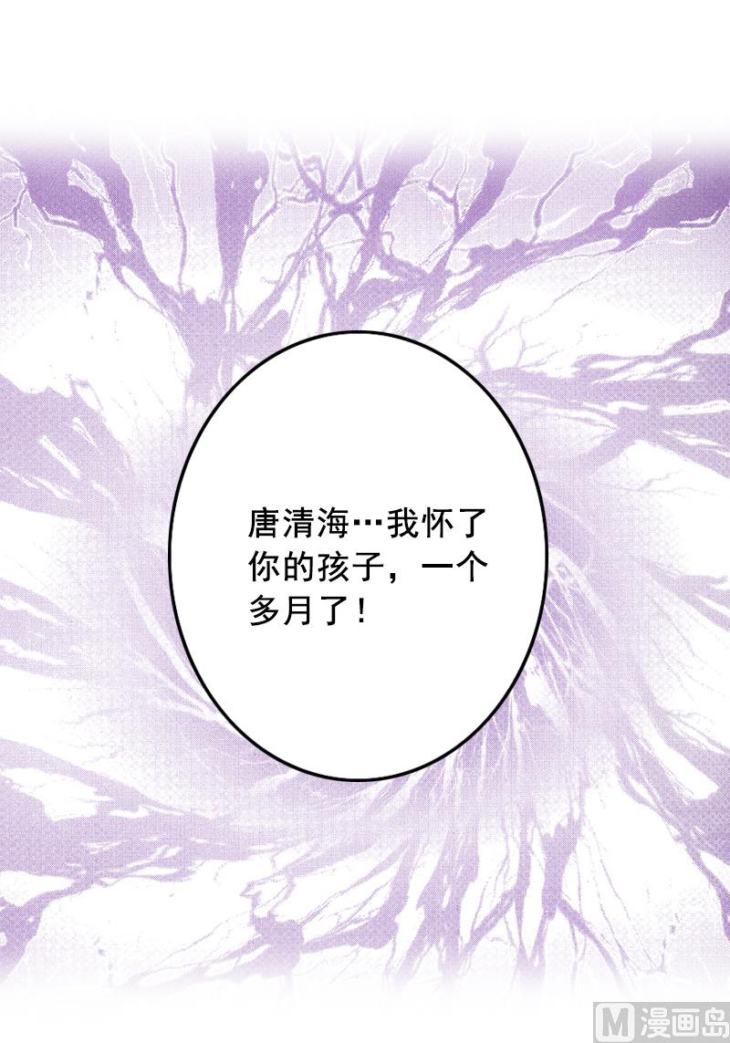 第5话 大闹病院33