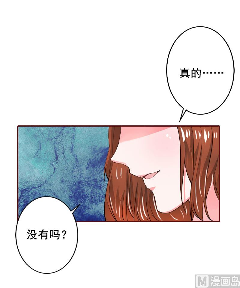 第5话 大闹病院35