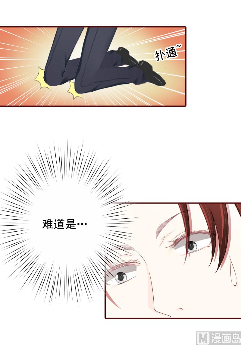 第5话 大闹病院36