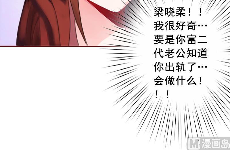 第5话 大闹病院5