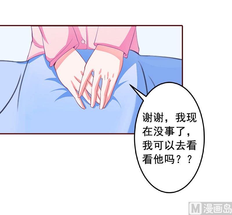 第12话 脱险34