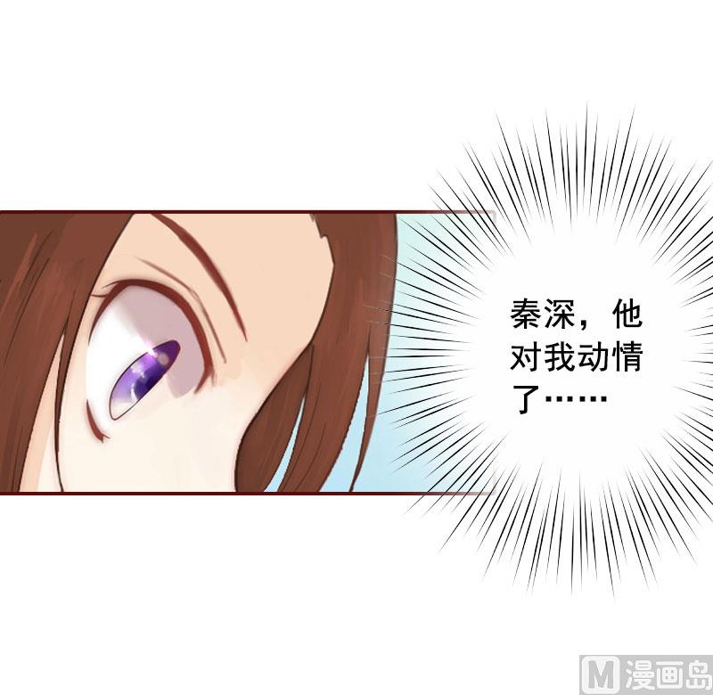 第12话 脱险36