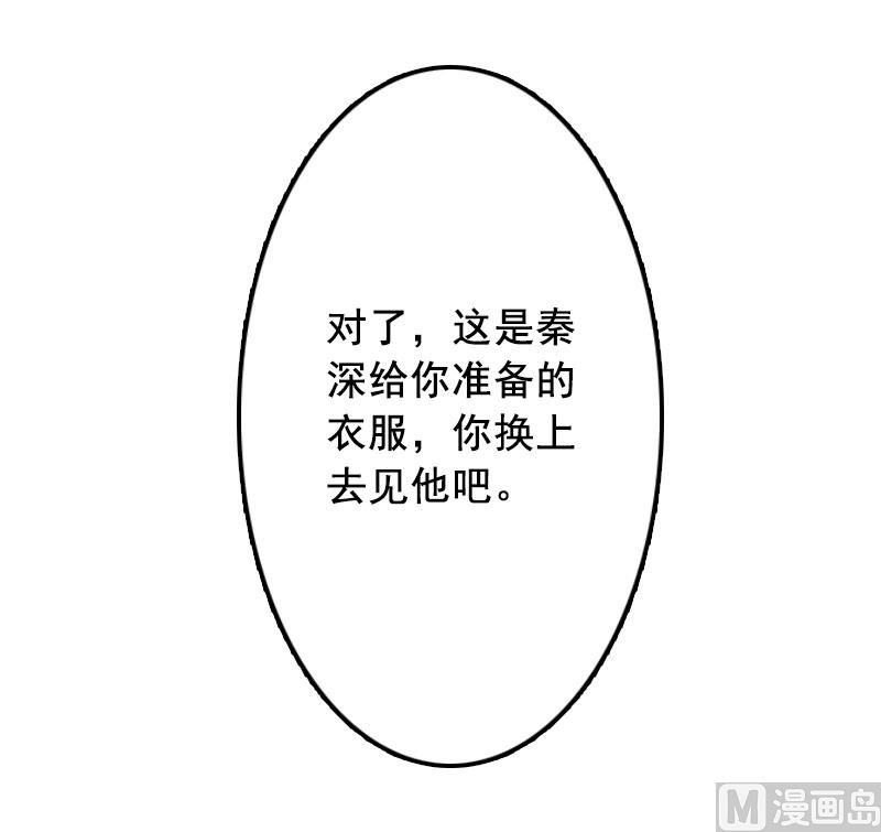 第12话 脱险37