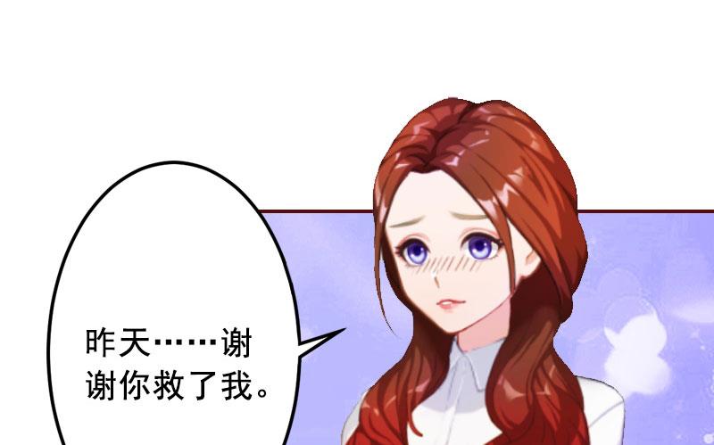 第12话 脱险43