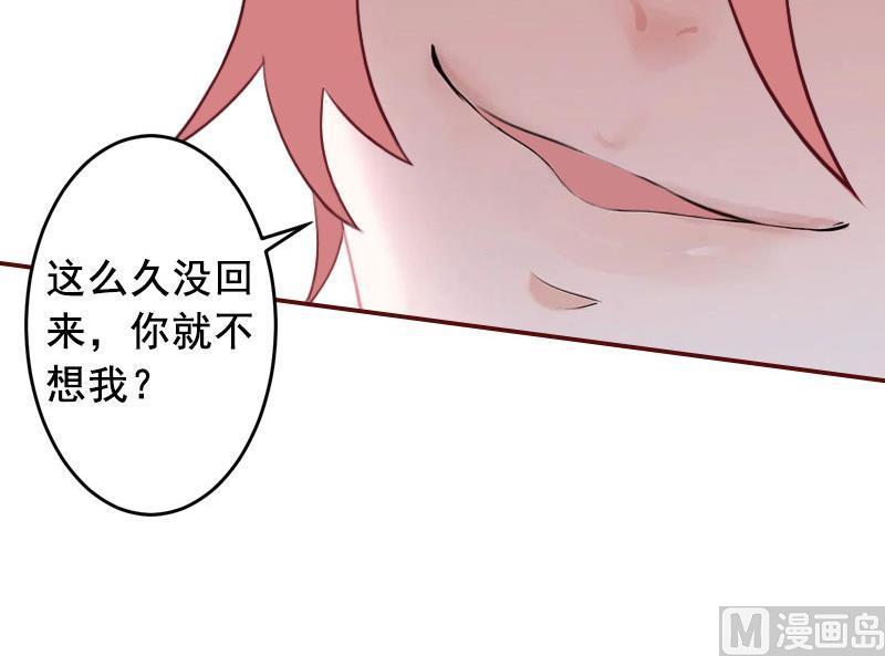 第17话 行不行你会不知道？10