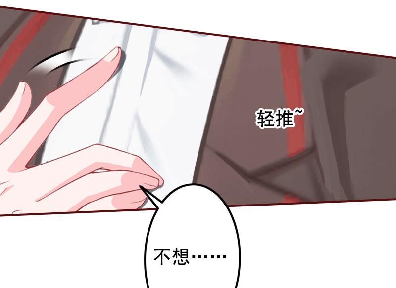 第17话 行不行你会不知道？11