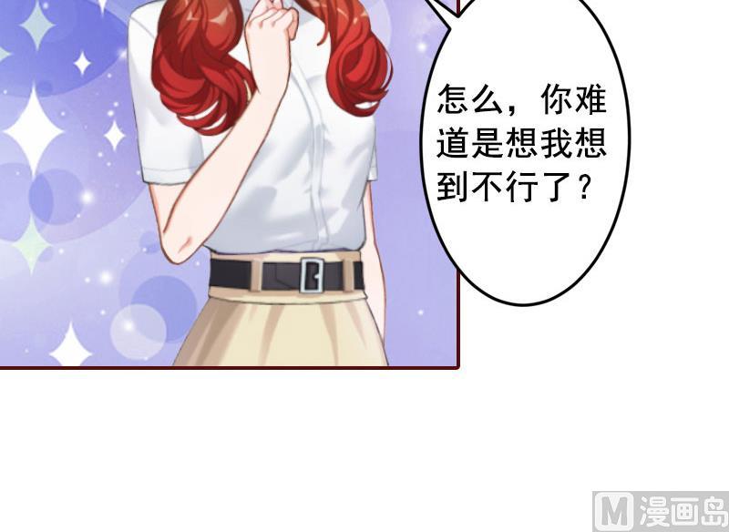 第17话 行不行你会不知道？13