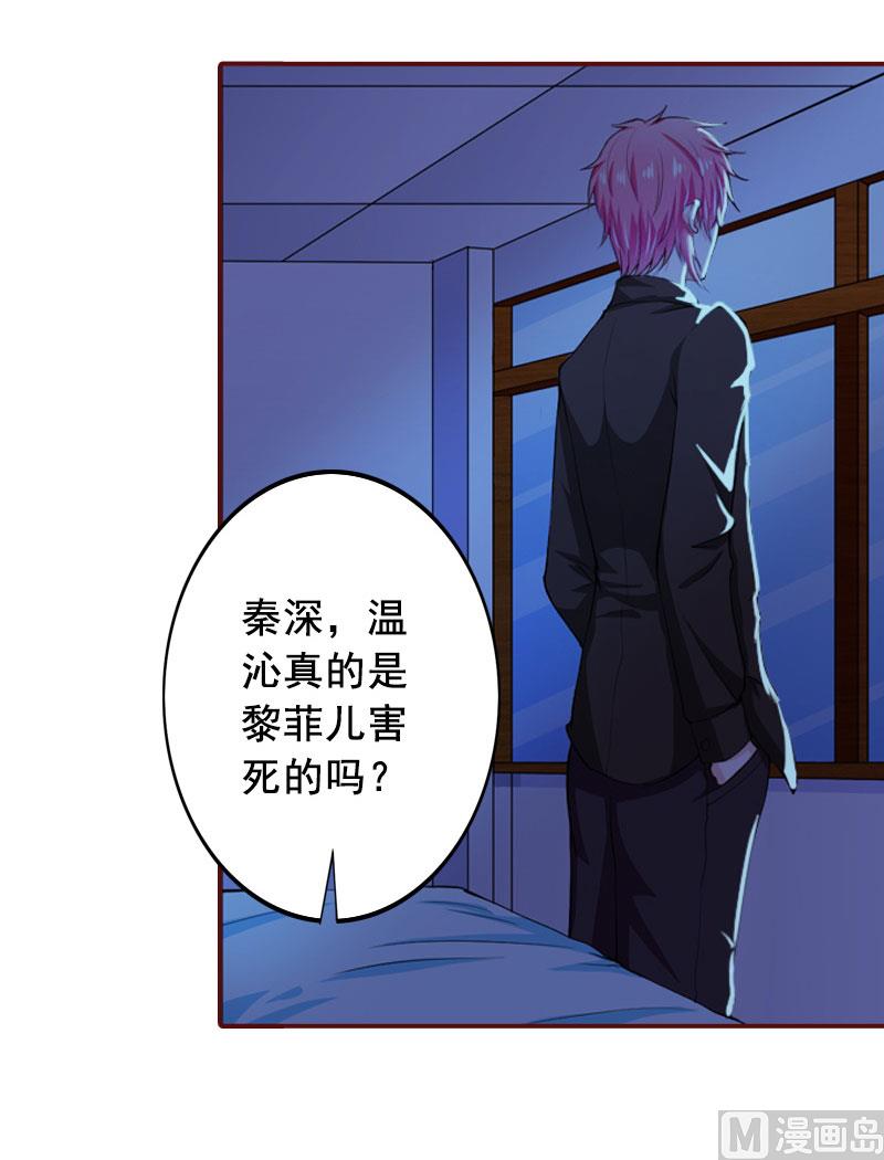 第17话 行不行你会不知道？19