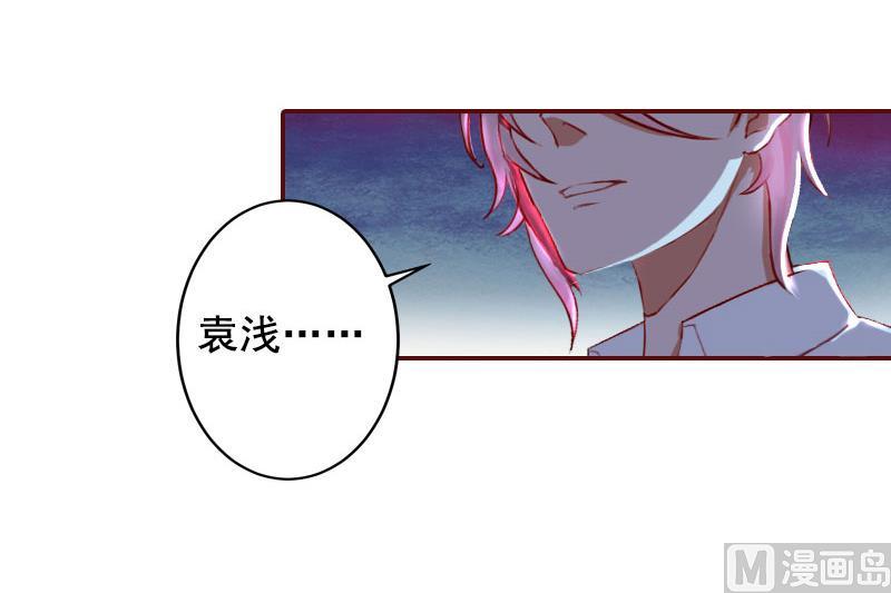 第17话 行不行你会不知道？22