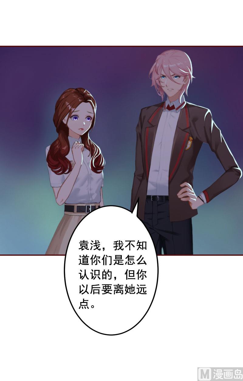 第17话 行不行你会不知道？23