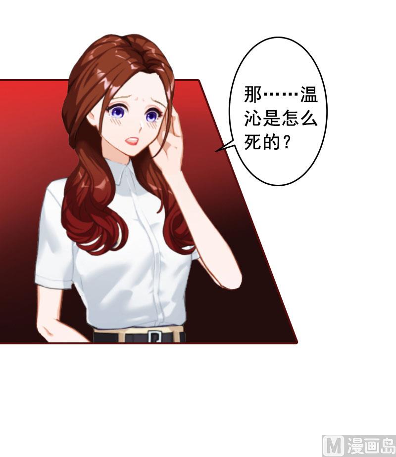第17话 行不行你会不知道？25