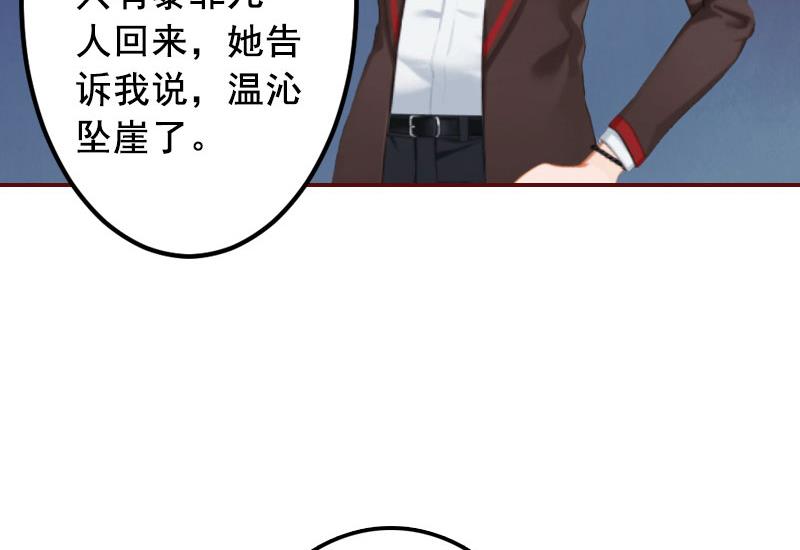 第17话 行不行你会不知道？27