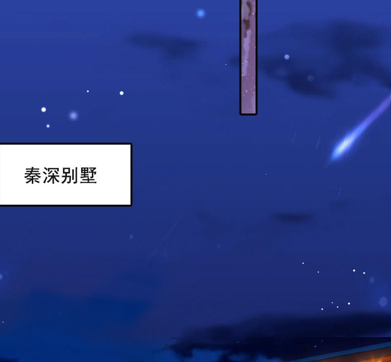 第17话 行不行你会不知道？3
