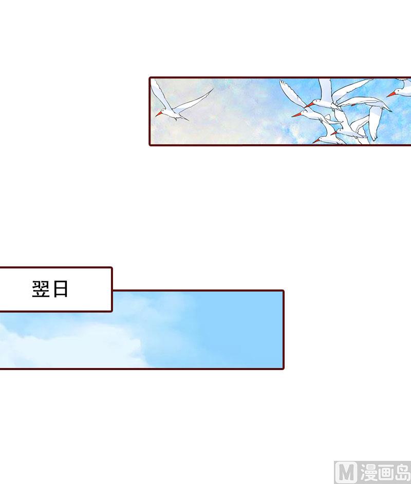 第17话 行不行你会不知道？30
