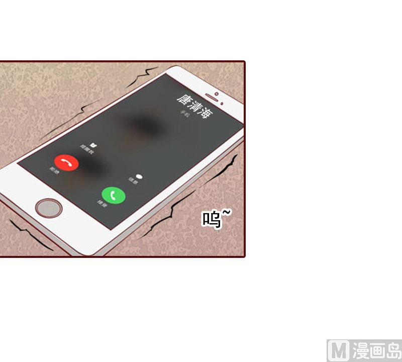 第17话 行不行你会不知道？31
