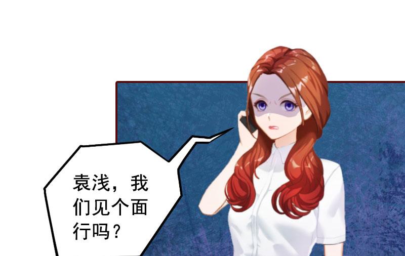 第17话 行不行你会不知道？32