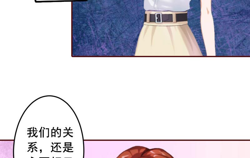 第17话 行不行你会不知道？33