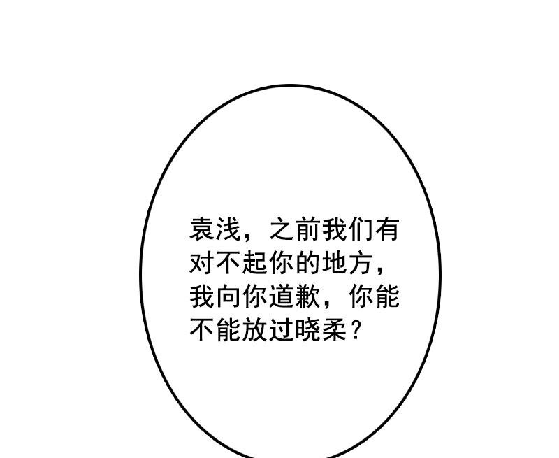 第17话 行不行你会不知道？35
