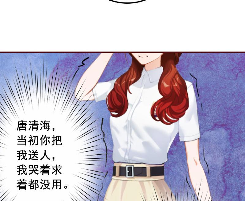 第17话 行不行你会不知道？36
