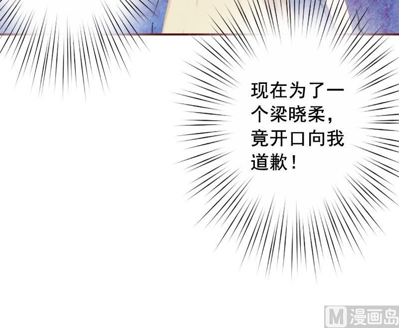 第17话 行不行你会不知道？37