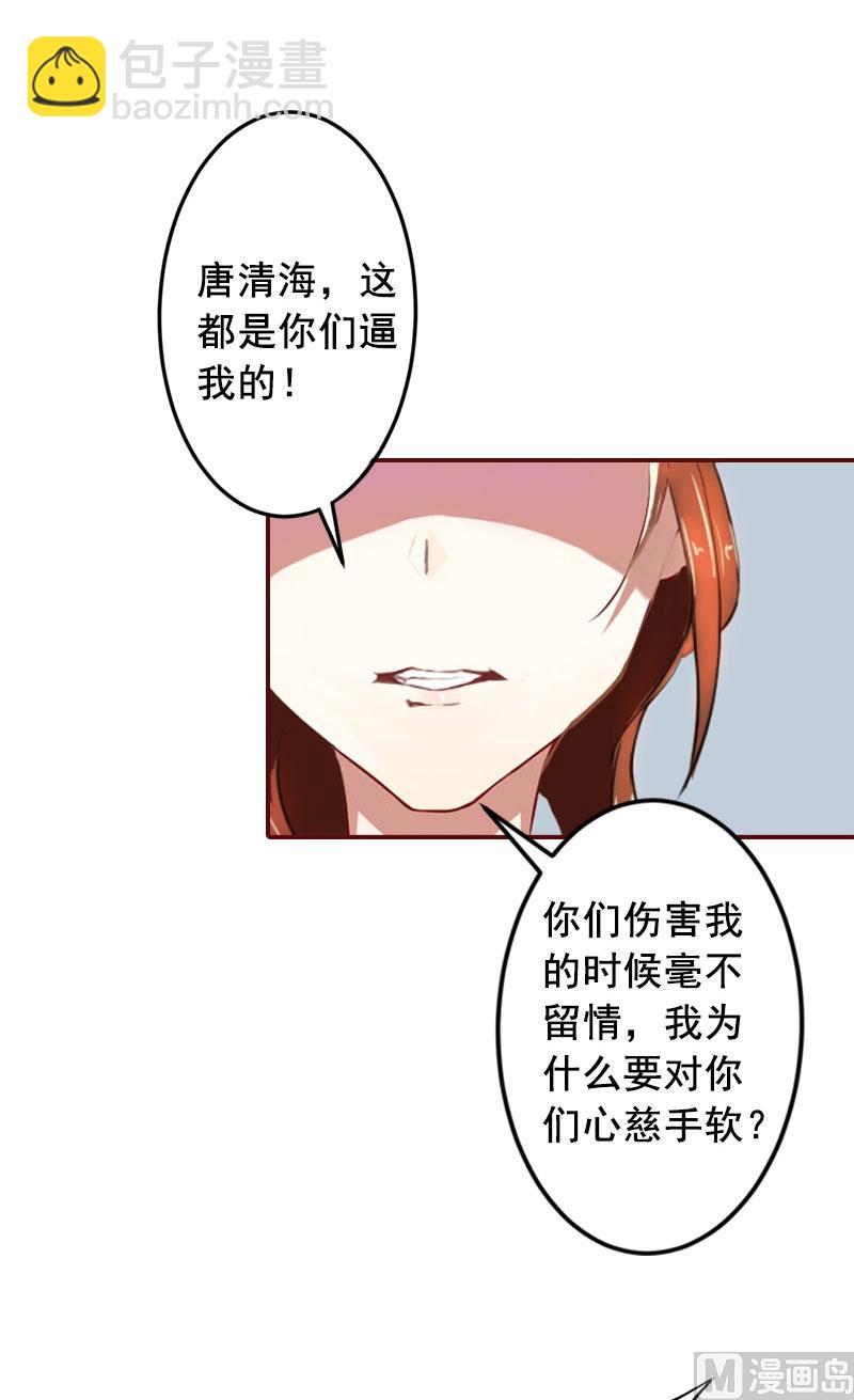 第17话 行不行你会不知道？38