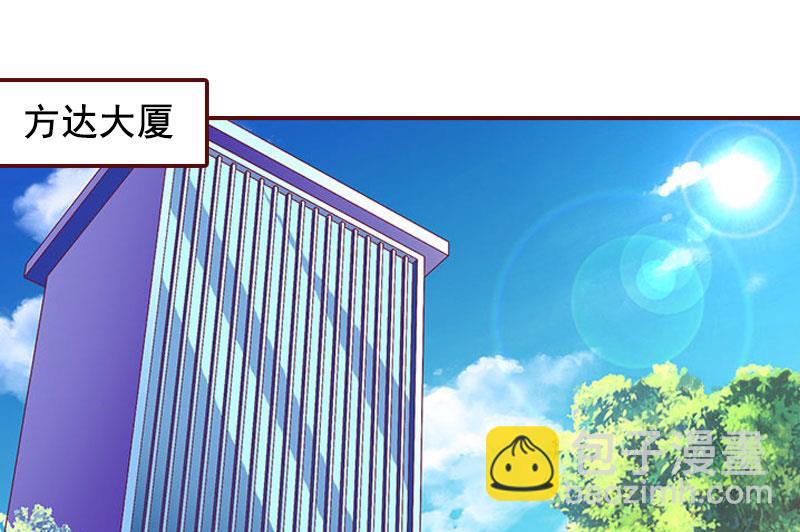 第17话 行不行你会不知道？41