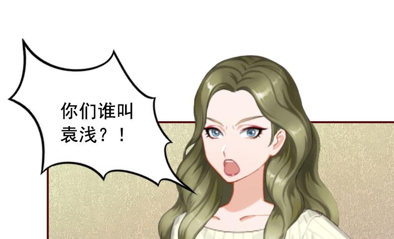 第17话 行不行你会不知道？44