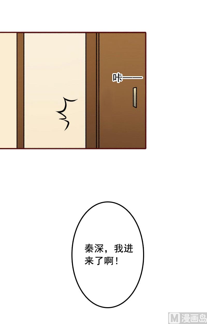 第17话 行不行你会不知道？5
