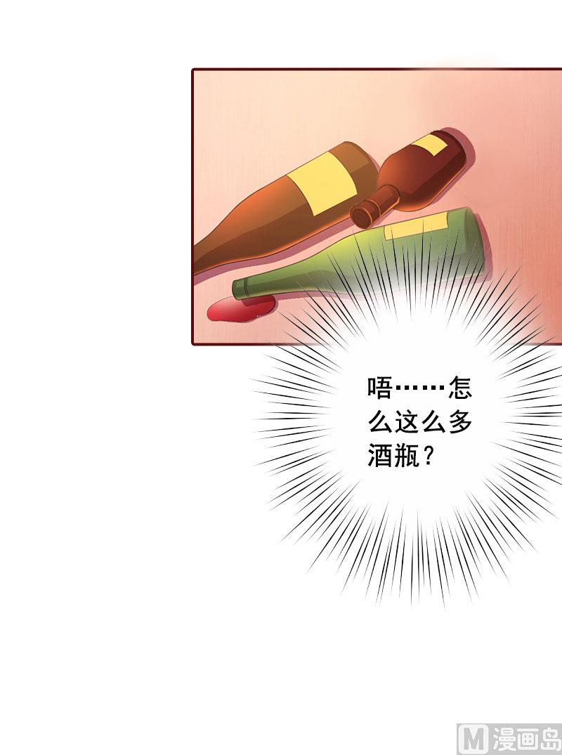 第17话 行不行你会不知道？6