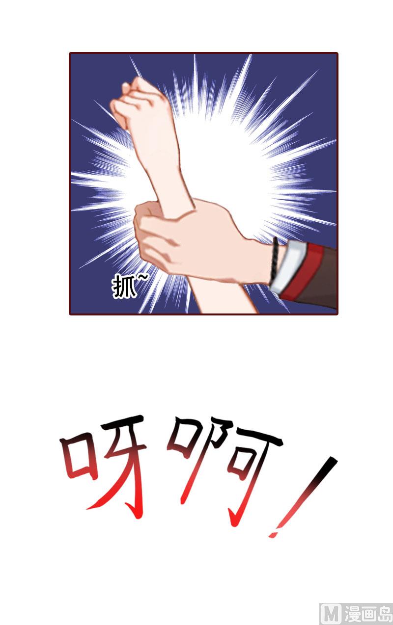 第17话 行不行你会不知道？7