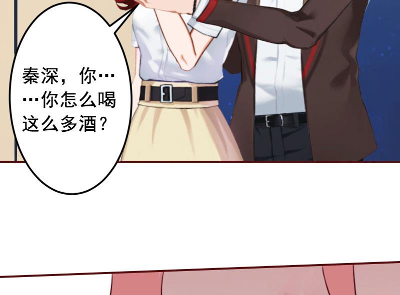 第17话 行不行你会不知道？9