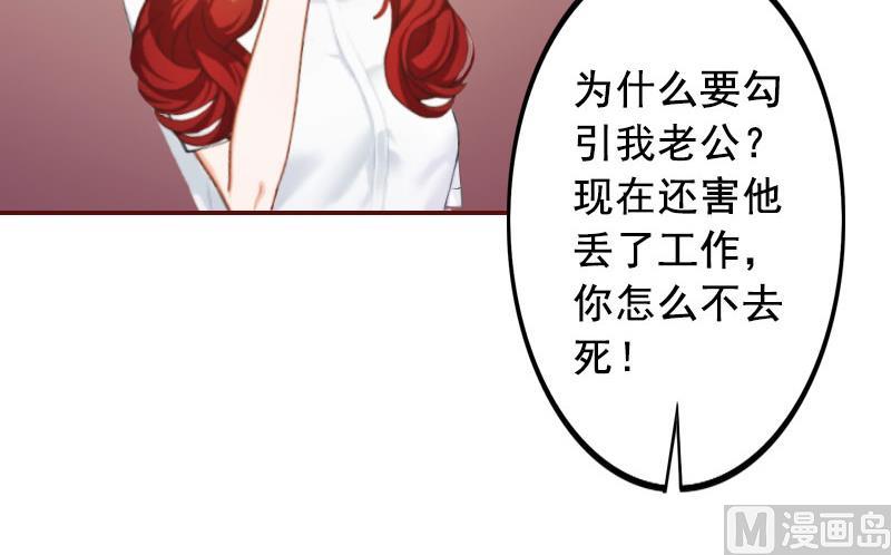 第18话 找茬的来了！14