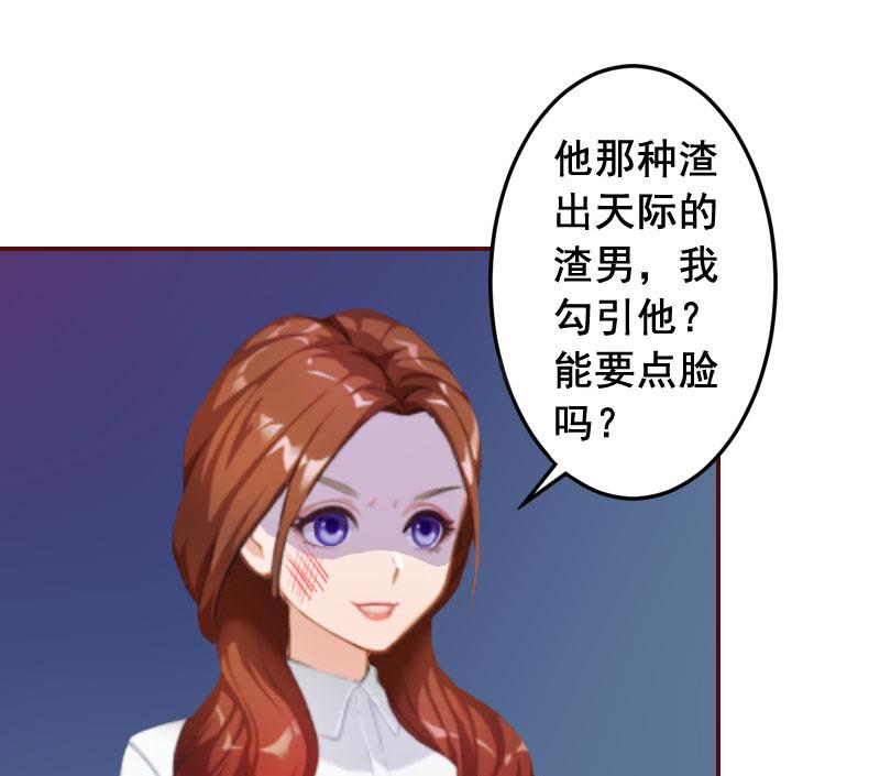 第18话 找茬的来了！16