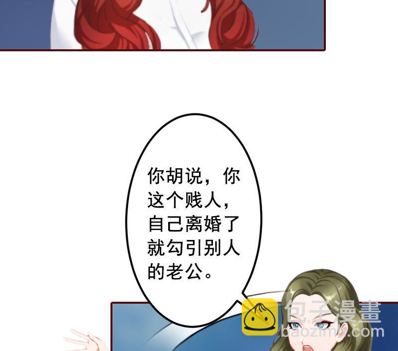 第18话 找茬的来了！17
