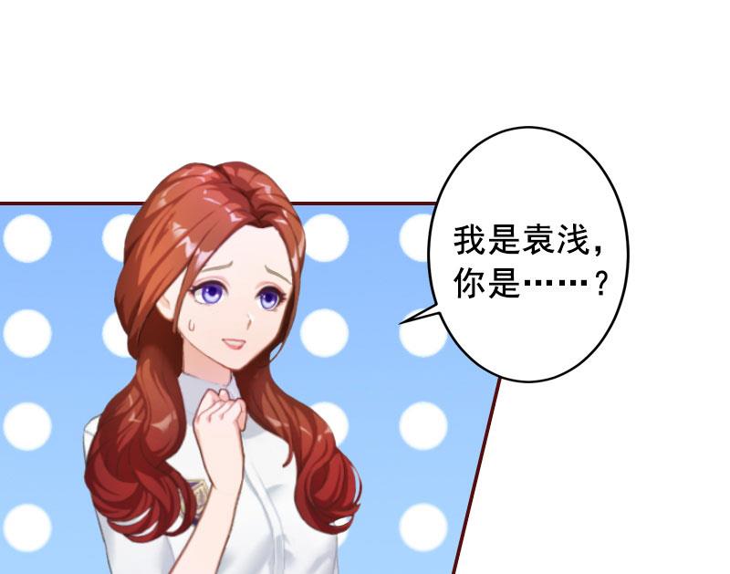 第18话 找茬的来了！2