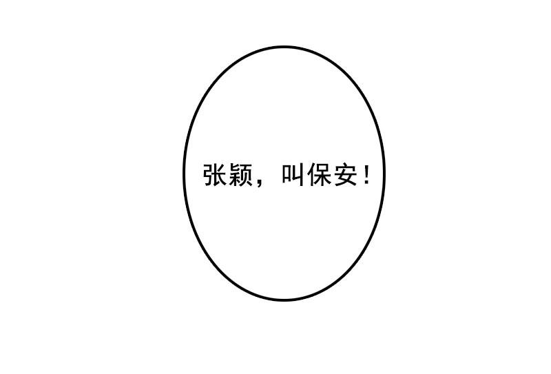 第18话 找茬的来了！20