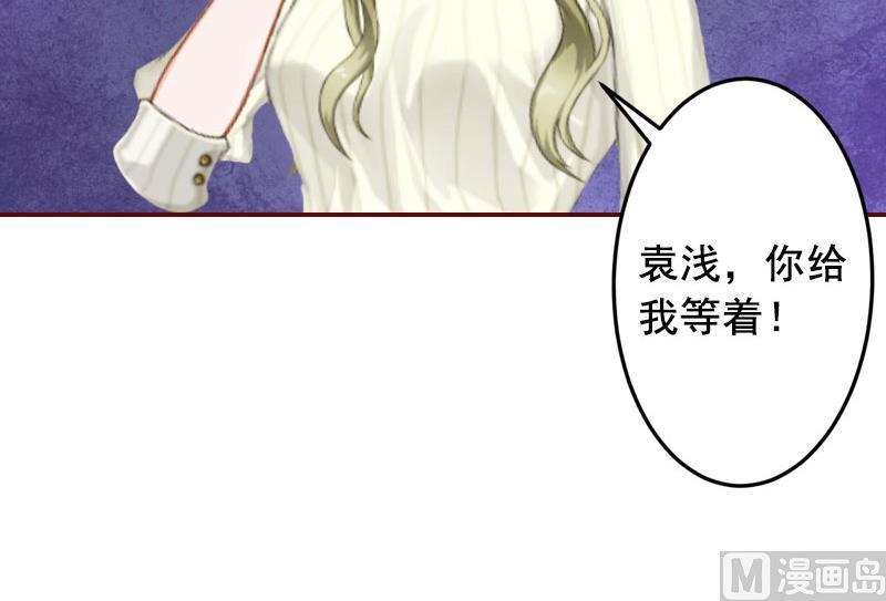 第18话 找茬的来了！22