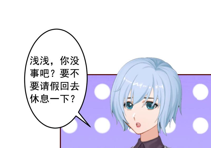 第18话 找茬的来了！24