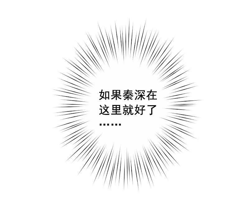 第18话 找茬的来了！27