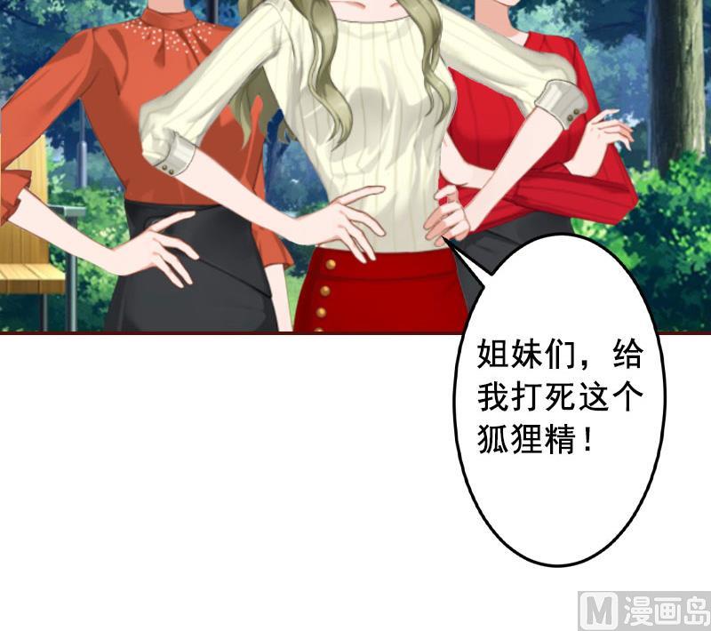 第18话 找茬的来了！38