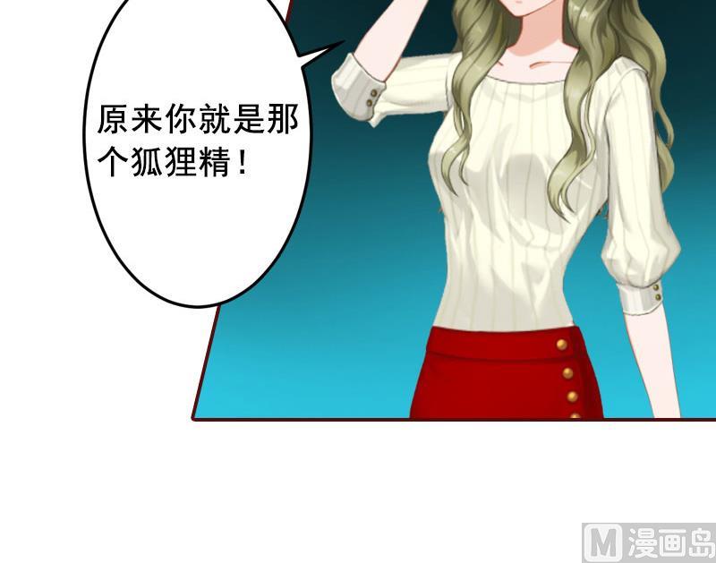第18话 找茬的来了！4
