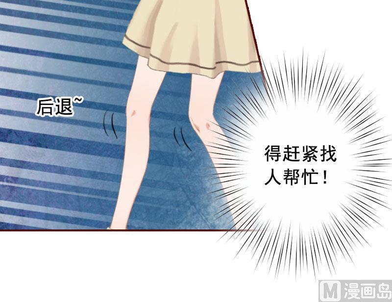 第18话 找茬的来了！41