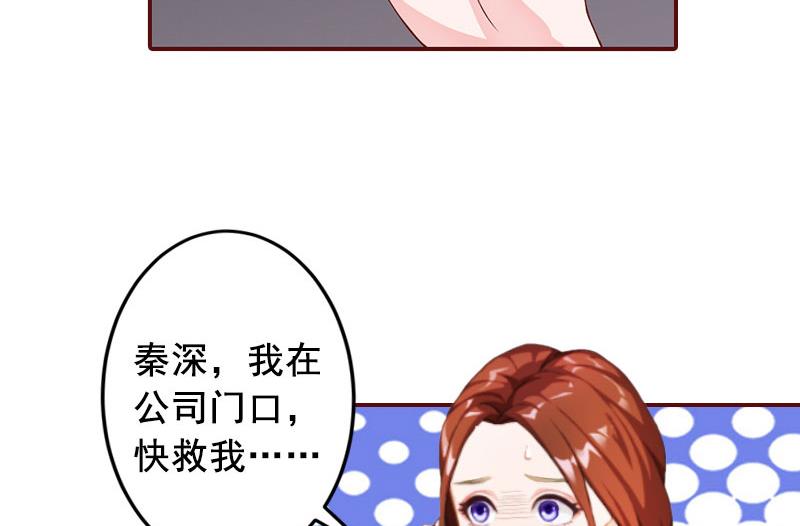 第18话 找茬的来了！43