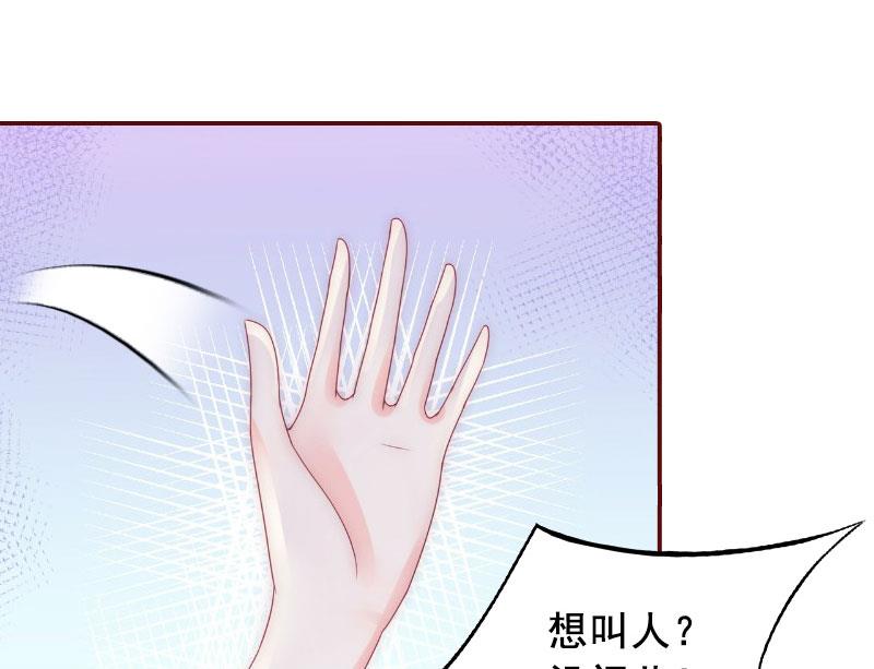 第18话 找茬的来了！45