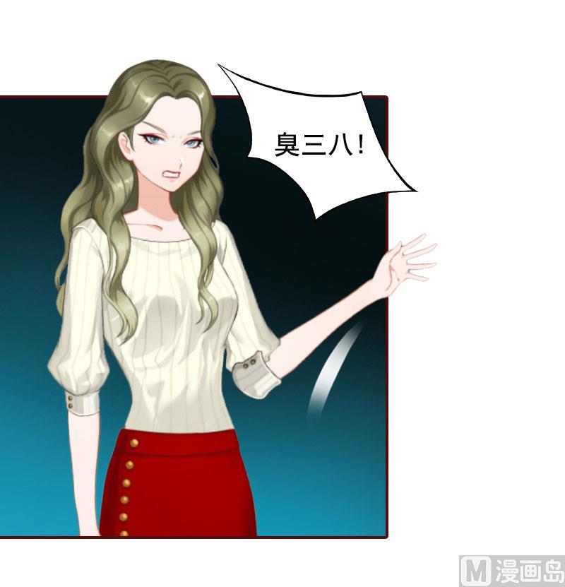 第18话 找茬的来了！49